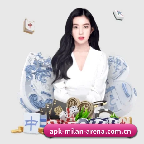 米兰体育中国 APP 界面